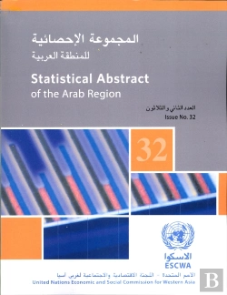 Bertrand.pt - Statistical Abstract Of The Arab Region