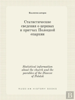 Bertrand.pt - Statistical Information About The Church And The Parables Of The Diocese Of Polotsk