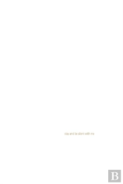 Bertrand.pt - Stay And Be Silent With Me