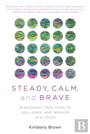 Steady, Calm, And Brave