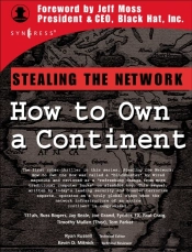 Stealing The Network