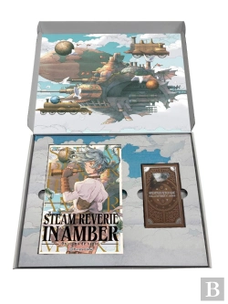 Bertrand.pt - Steam Reverie In Amber Edicion Especial