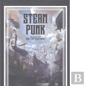 Steampunk