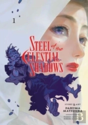 Steel Of The Celestial Shadows, Vol. 1