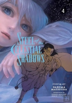 Bertrand.pt - Steel Of The Celestial Shadows, Vol. 4