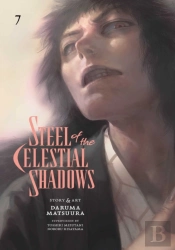 Steel Of The Celestial Shadows, Vol. 7