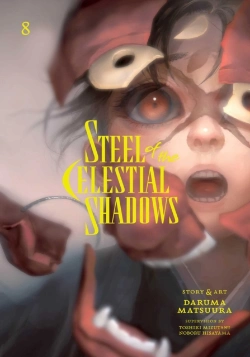 Bertrand.pt - Steel Of The Celestial Shadows, Vol. 8