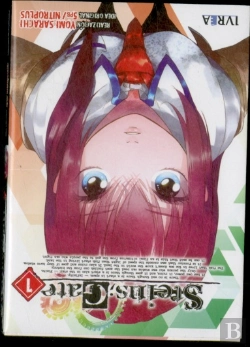 Bertrand.pt - Steins Gate Vol. 1