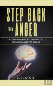 Step Back From Anger