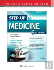 Step-Up To Medicine