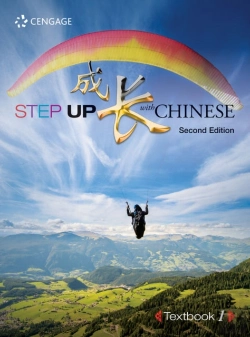 Bertrand.pt - Step Up With Chinese 1