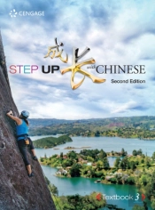 Step Up With Chinese, Textbook, Level 3