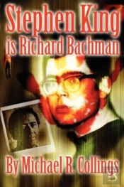Stephen King Is Richard Bachman