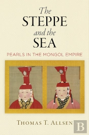 Steppe And The Sea