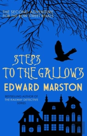 Steps To The Gallows