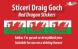Sticeri Ddraig Goch / Red Dragon Stickers