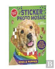 Sticker Photo Mosaic: Dogs & Puppies