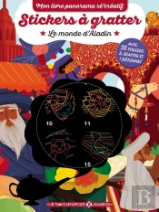 Stickers A Gratter - Le Monde D'Aladin