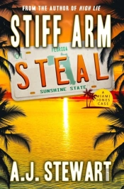 Stiff Arm Steal