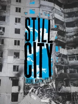 Bertrand.pt - Still City