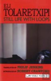Still Life With Loops