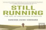 Still Running
