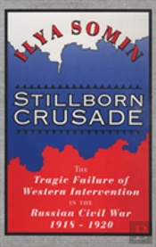 Stillborn Crusade