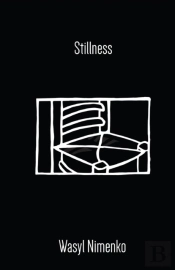 Stillness