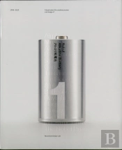 Stockholm Design Lab: 1998â€“2019