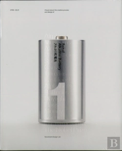 Bertrand.pt - Stockholm Design Lab: 1998â€“2019
