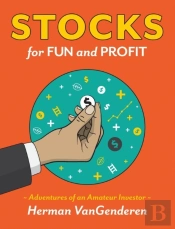 Stocks For Fun And Profit