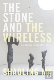 Stone And The Wireless