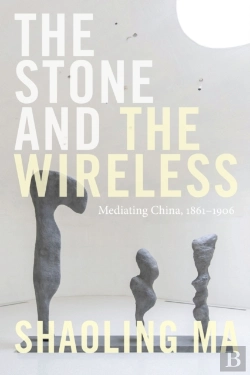 Bertrand.pt - Stone And The Wireless