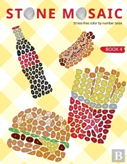 Bertrand.pt - Stone Mosaic. Book 4