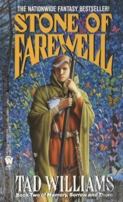 Stone Of Farewell