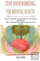 Stop Overthinking For Mental Health