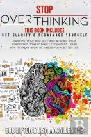 Stop Overthinking