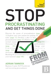 Stop Procrastinating And Get Things Done: Teach Yourself
