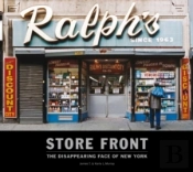 Store Front (Large)