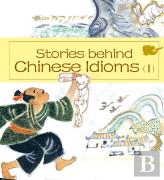 Stories Behind Chinese Idioms (I)