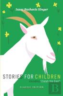 Stories For Children