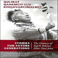 Stories For Future Generations / Qulirat Qanemcit-Llu Kinguvarcimalriit