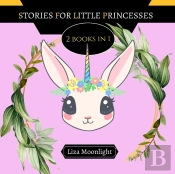 Stories For Little Princesses