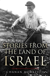 Stories From The Land Of Israel