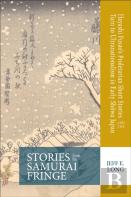 Stories From The Samurai Fringe
