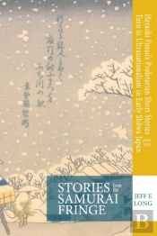 Stories From The Samurai Fringe