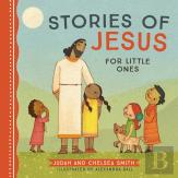 Stories Of Jesus For Little Ones