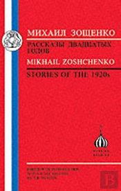 Stories Of The 1920s