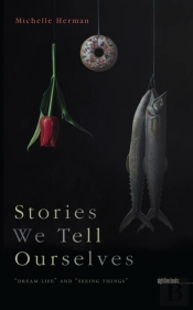 Stories We Tell Ourselves