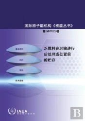 Storing Spent Fuel Until Transport To Reprocessing Or Disposal (Chinese Edition)